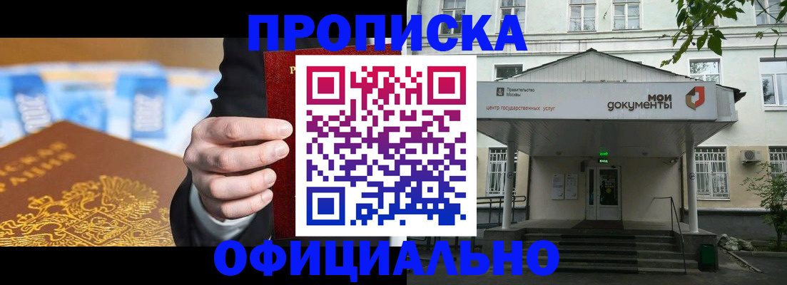 временная регистрация госуслуги в Кондрово
