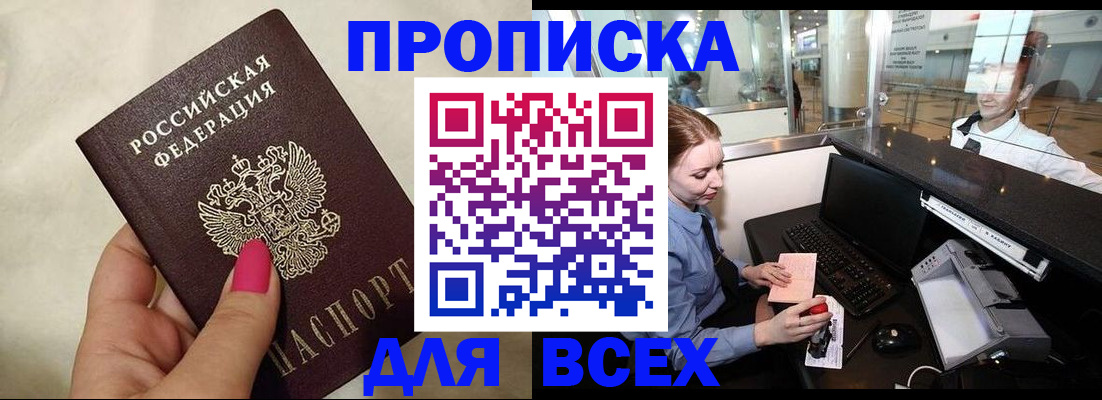 форма 3 в Кондрово