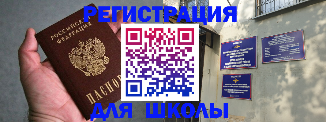 регистрация в Кондрово